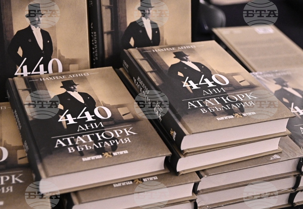 Нахиде Дениз - книга „440 дни. Ататюрк в България“ - разговор