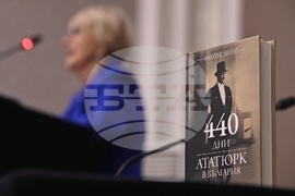 Нахиде Дениз - книга „440 дни. Ататюрк в България“ - разговор