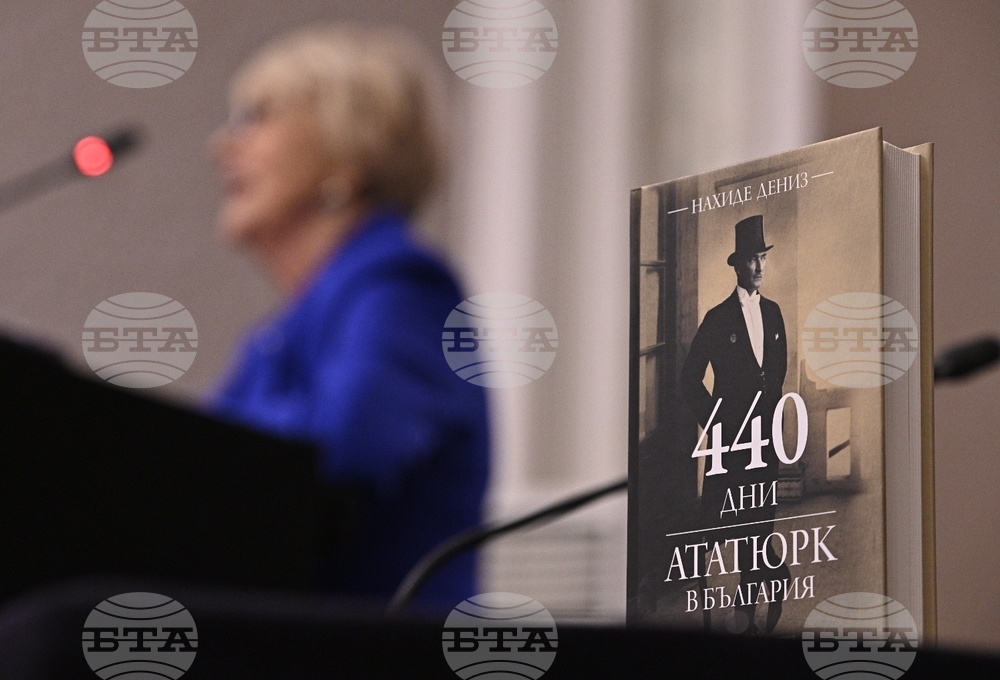 Нахиде Дениз - книга „440 дни. Ататюрк в България“ - разговор