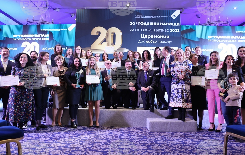 Церемония - „Годишни награди за отговорен бизнес 2022“ на Българския форум на бизнес лидерите