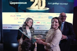 Церемония - „Годишни награди за отговорен бизнес 2022“ на Българския форум на бизнес лидерите
