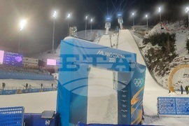 Италия - Зимни олимпийски игри Милано-Кортина 2026 - ски скок