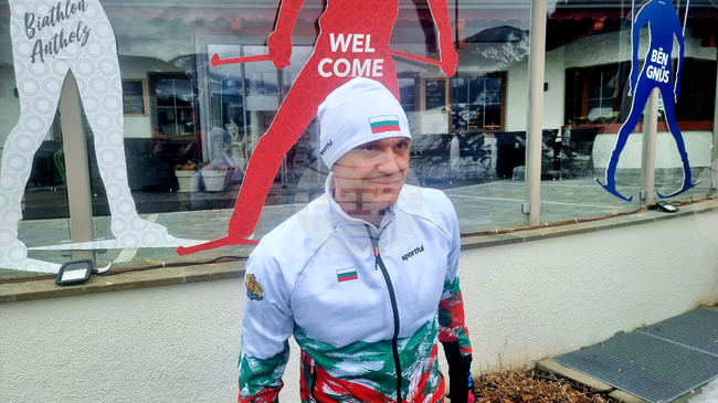 Bulgarian Biathletes Aim for Top-10 Finishes at Winter Games