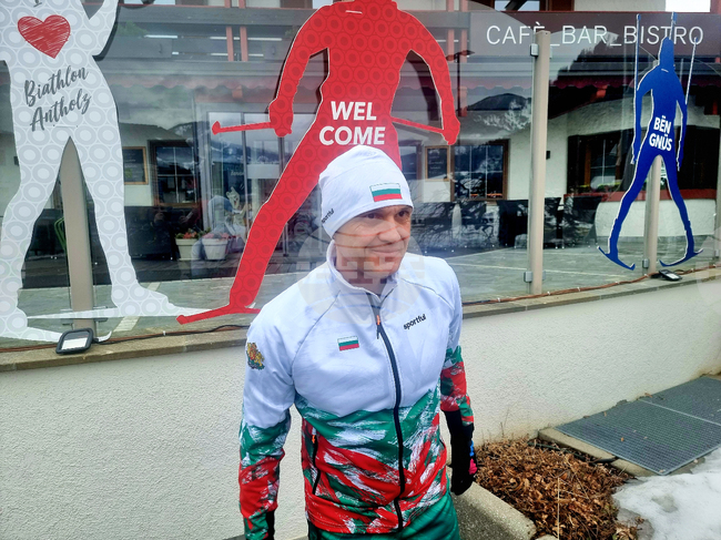 Bulgarian Biathletes Aim for Top-10 Finishes at Winter Games