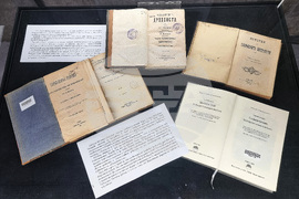 Варна - Славянска библиотека - изложба