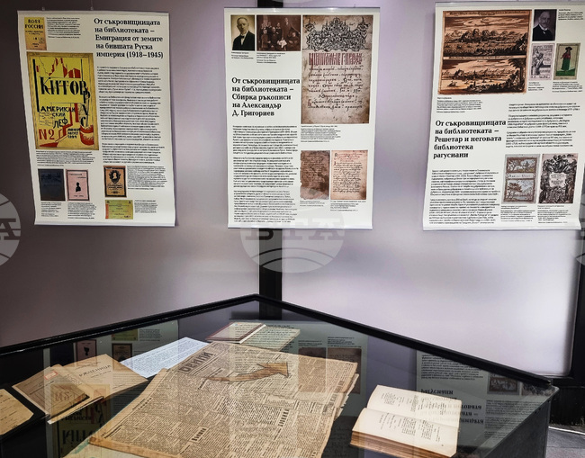 Изложба във Варна представя дейността на Славянската библиотека по повод нейната 100-годишнина