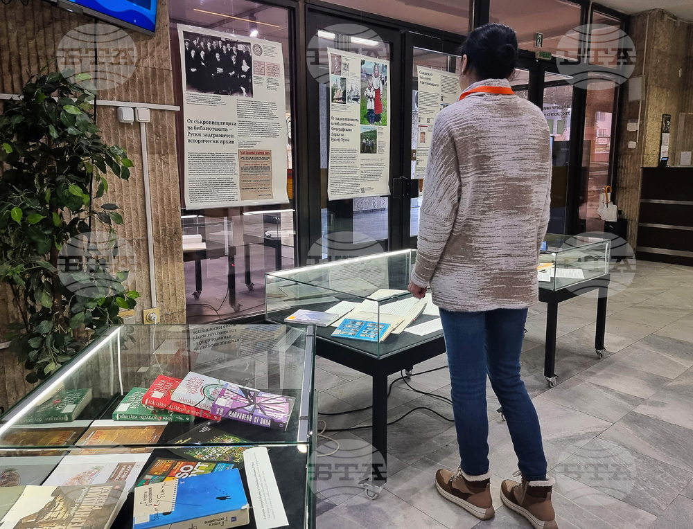 Варна - Славянска библиотека - изложба