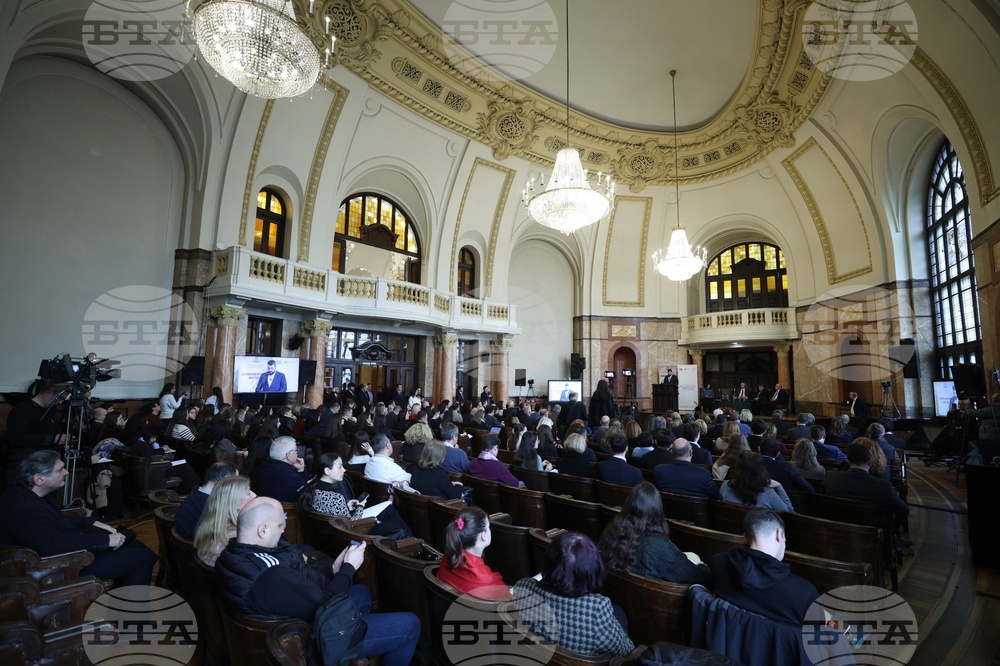 Софийски университет „Св. Климент Охридски" - публична лекция