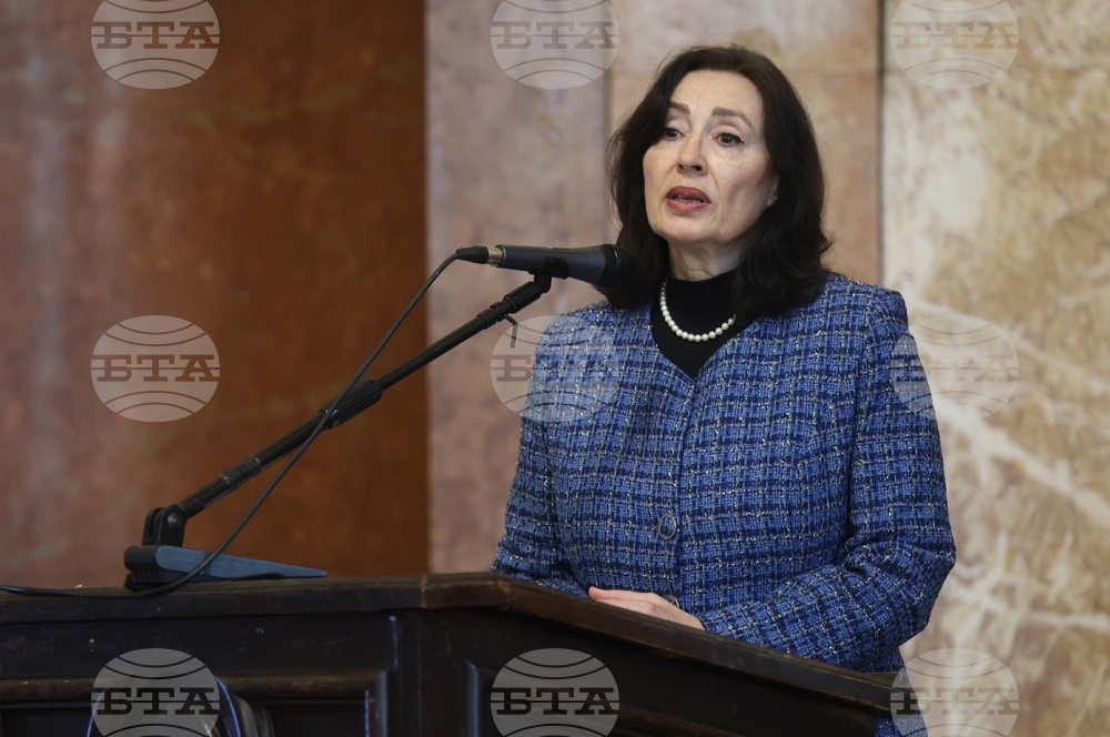 Софийски университет „Св. Климент Охридски" - публична лекция - Таня Михайлова