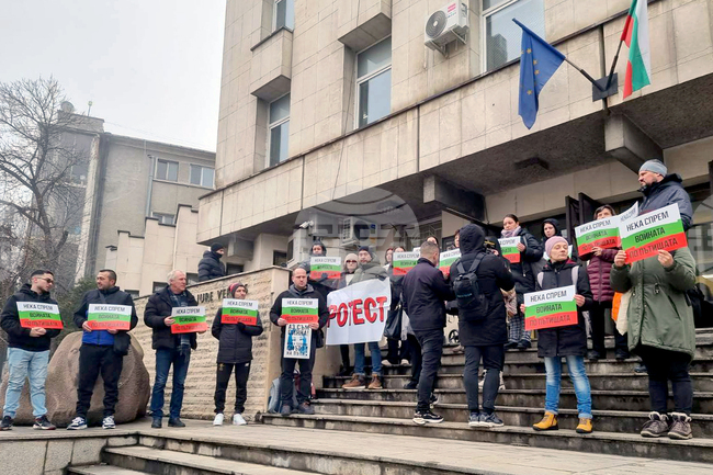 Велико Търново - протест