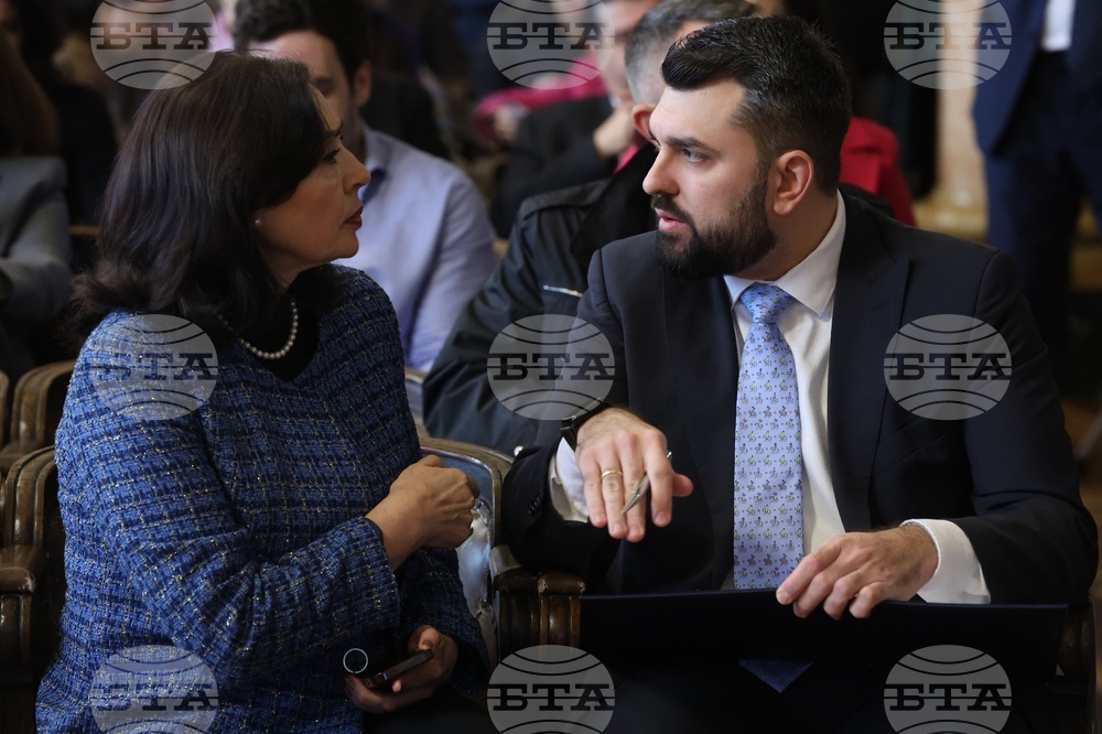 Софийски университет „Св. Климент Охридски" - публична лекция