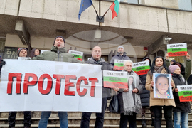 Велико Търново - протест