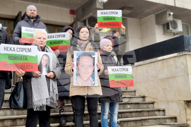 Велико Търново - протест