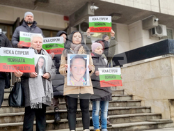 Велико Търново - протест