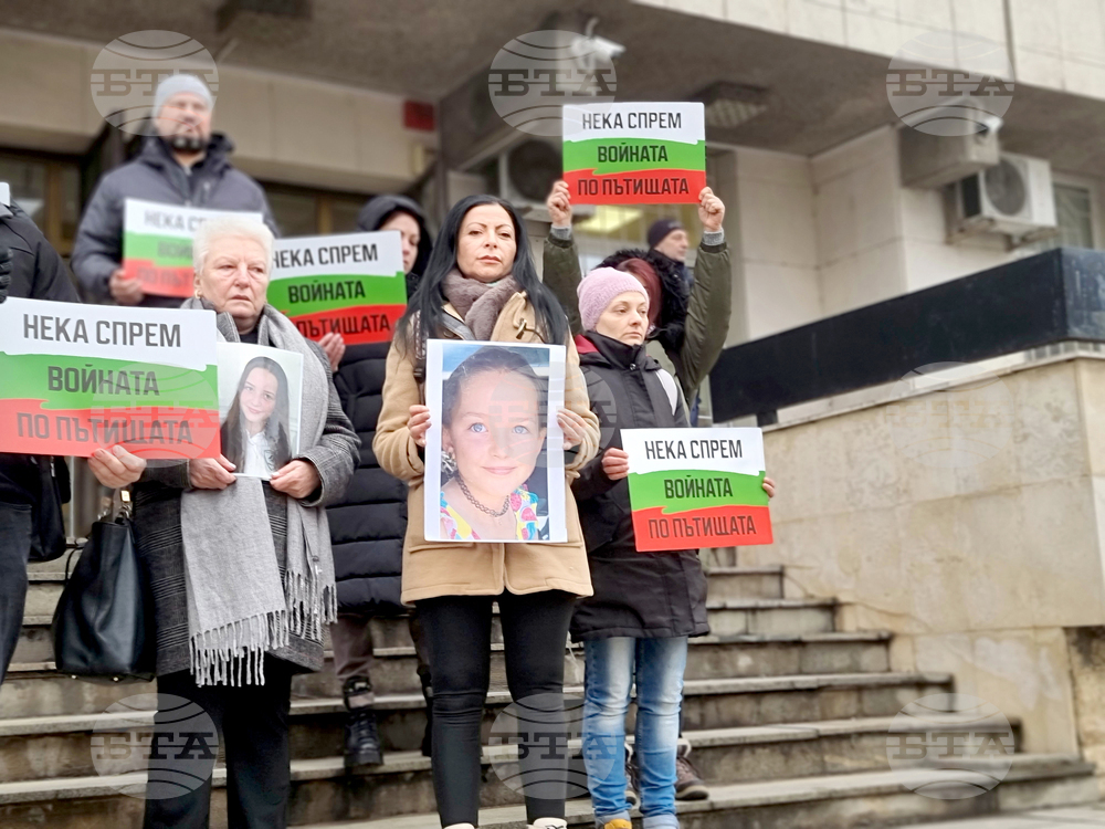 Велико Търново - протест