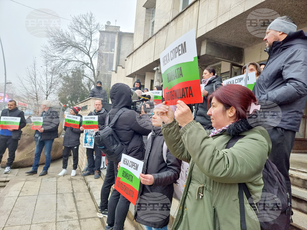 Велико Търново - протест