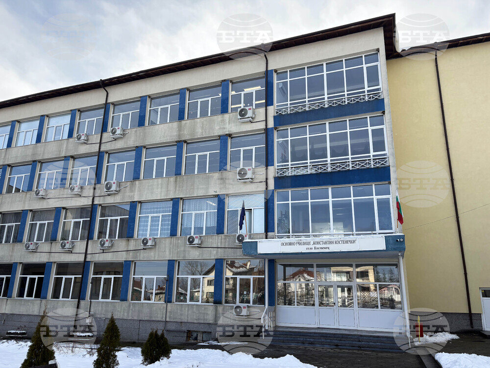 Село Костенец -ОУ „Константин Кастенечки”