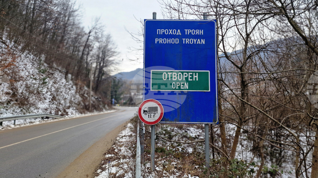 Възстановено е движението и в двете пътни ленти на Троянския проход