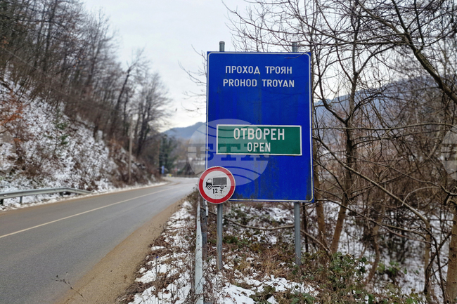 Възстановено е движението и в двете пътни ленти на Троянския проход