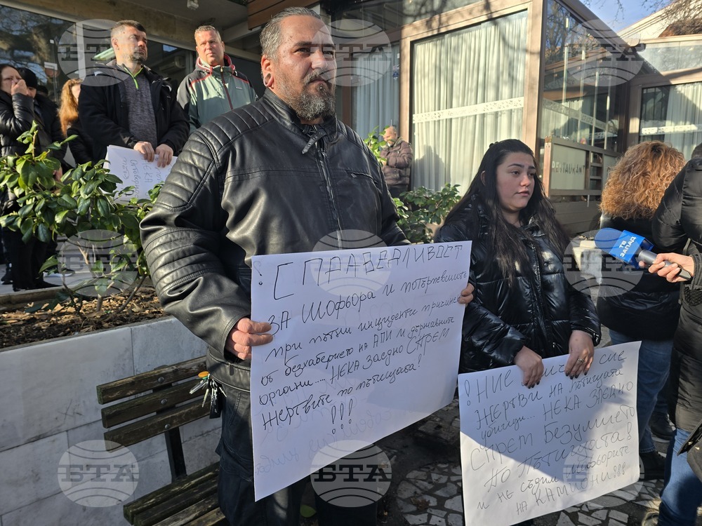 Сандански - протест в защита на шофьора, участвал в катастрофата край Телиш