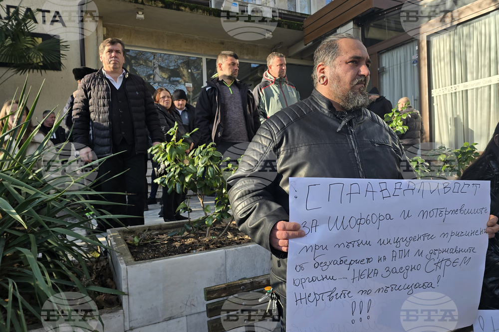 Сандански - протест в защита на шофьора, участвал в катастрофата край Телиш