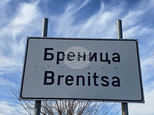 В село Бреница започва проект, който ще реши дългогодишния проблем с безводието, каза кметът на община Кнежа Илийчо Лачовски