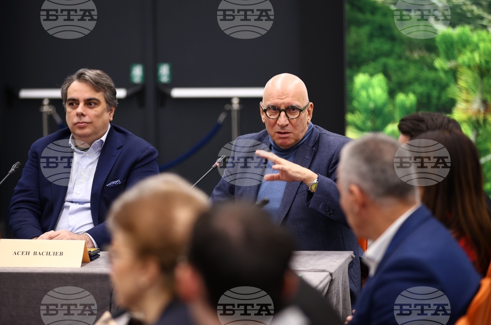 Публична дискусия на тема „Конкурентен бизнес”