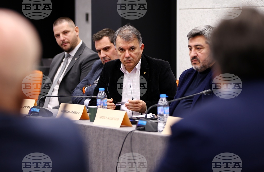 Публична дискусия на тема „Конкурентен бизнес”