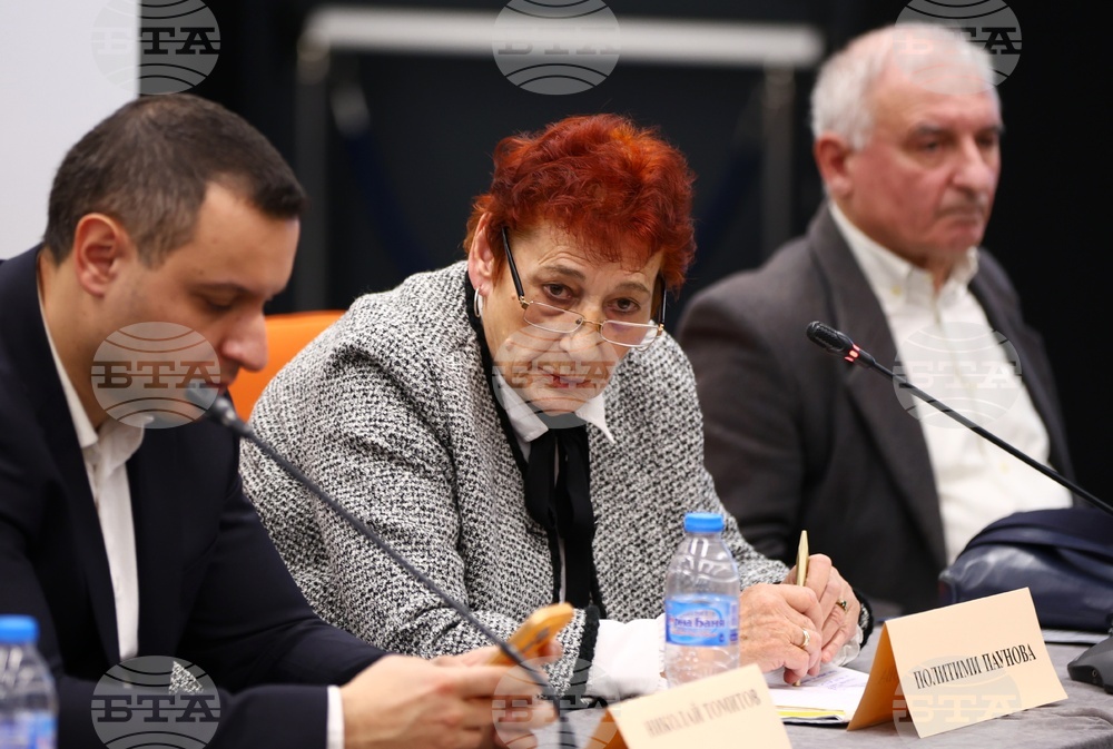 Публична дискусия на тема „Конкурентен бизнес”