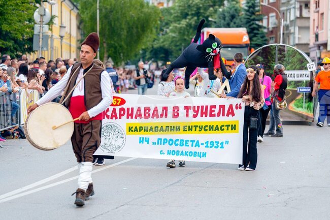 Община Габрово отвори конкурса за участие в тазгодишния карнавал 