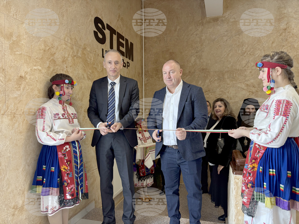 Момин проход - STEM-център - откриване