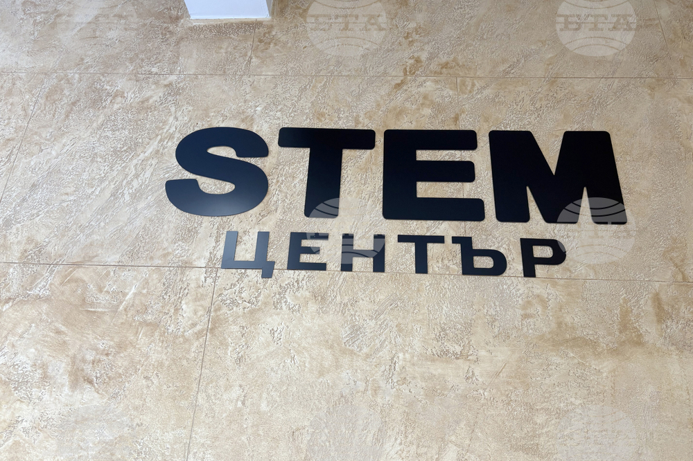 Момин проход - STEM-център - откриване
