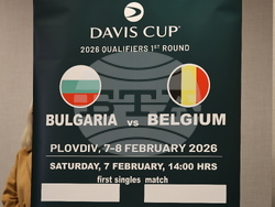 Пловдив - България и Белгия от Купа „Дейвис“ - жребий