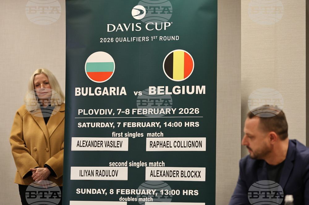 Пловдив - България и Белгия от Купа „Дейвис“ - жребий