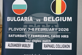 Пловдив - България и Белгия от Купа „Дейвис“ - жребий