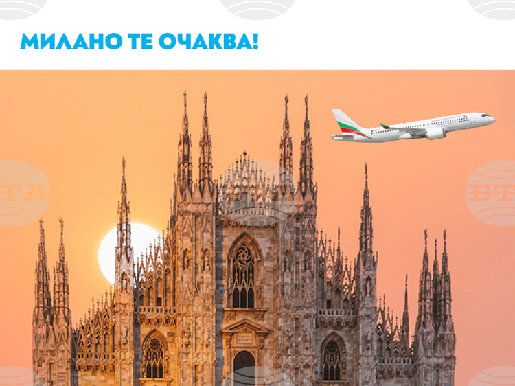 Bulgaria Air to Resume Seasonal Flights from Sofia to Milan from March 3