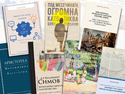 Книгопис - корици