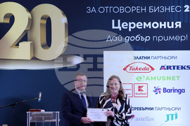 Церемония - „Годишни награди за отговорен бизнес 2022“ на Българския форум на бизнес лидерите