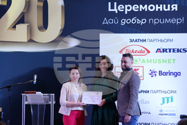 Церемония - „Годишни награди за отговорен бизнес 2022“ на Българския форум на бизнес лидерите