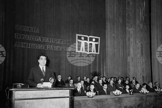 БТА: ОТ АРХИВИТЕ