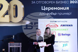 Церемония - „Годишни награди за отговорен бизнес 2022“ на Българския форум на бизнес лидерите