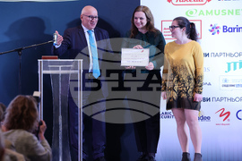 Церемония - „Годишни награди за отговорен бизнес 2022“ на Българския форум на бизнес лидерите