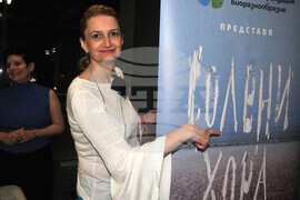 Бургас - "Солени хора" - премиера - Атанасовско езеро - продукти - представяне