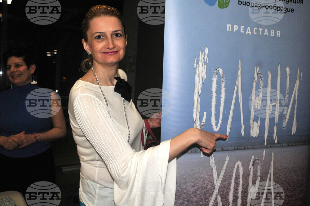 Бургас - "Солени хора" - премиера - Атанасовско езеро - продукти - представяне