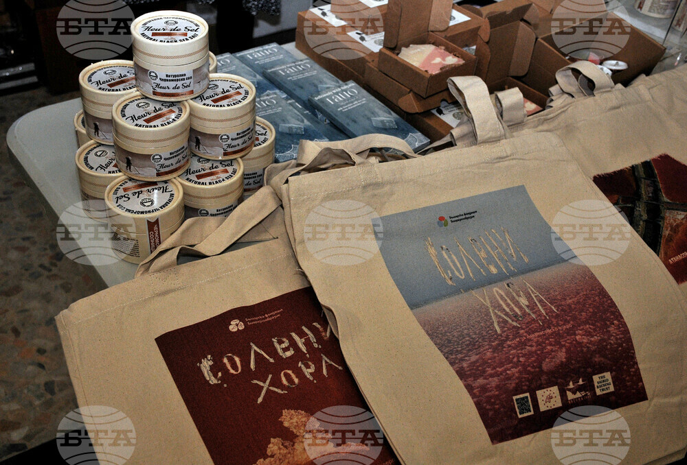 Бургас - "Солени хора" - премиера - Атанасовско езеро - продукти - представяне