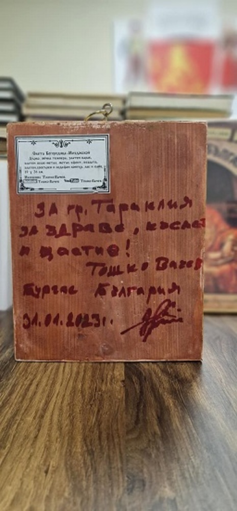 Икона и български книги получи кметството на Тараклия от България