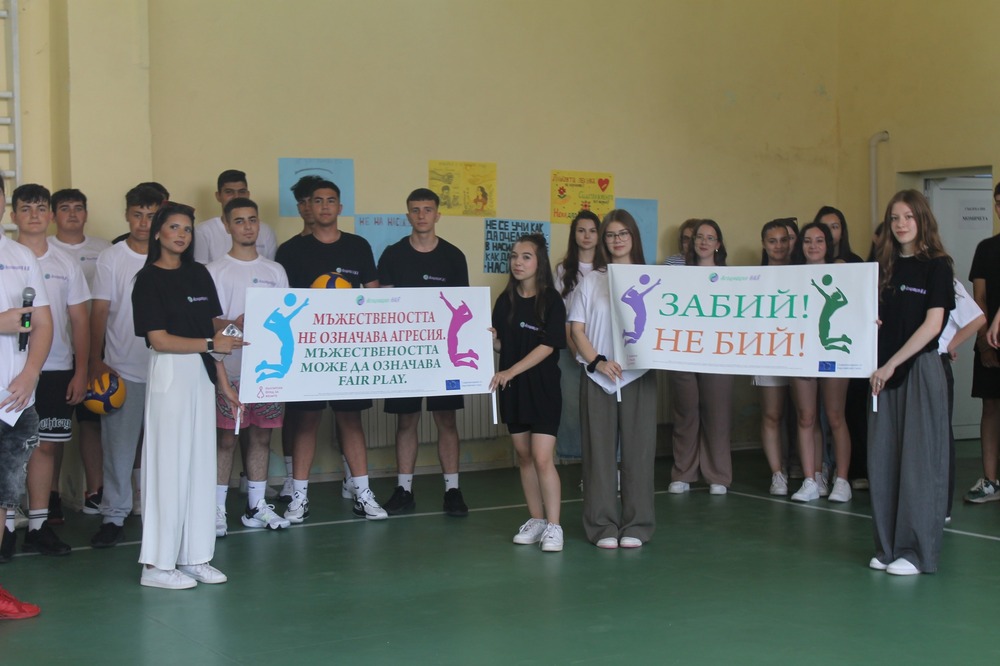 Повече от 70 ученици от Търговищко се обучават по програма за превенция на насилието