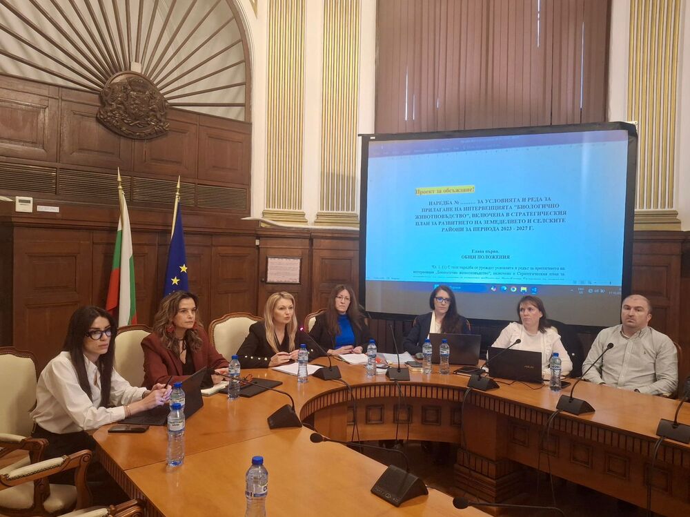 В МЗХ се обсъди проект на Наредба за условията и реда за прилагане на интервенция „Биологично животновъдство“