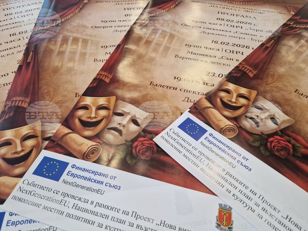 Хасково - Дни на операта и балета - брифинг