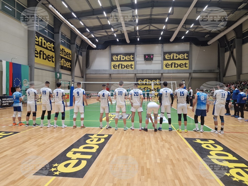 Стара Загора - волейбол - Берое - Дунав